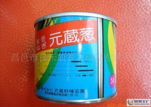 昌邑市良禾種業(yè) 優(yōu)質(zhì)元藏蔥，農(nóng)副產(chǎn)品的卓越選擇