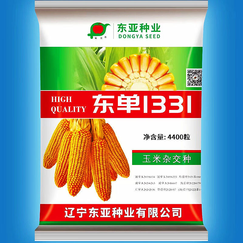 新種國(guó)審東單1331高產(chǎn)玉米種子 遼寧東亞種業(yè)廠家直銷升級(jí)原種，助力農(nóng)業(yè)增產(chǎn)