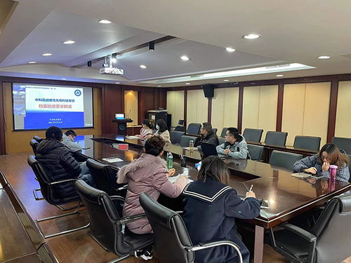 成都山地所成功舉辦2021年度檔案業(yè)務專項培訓
