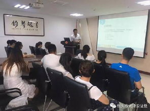 扎實推進業務培訓，夯實公證隊伍發展根基