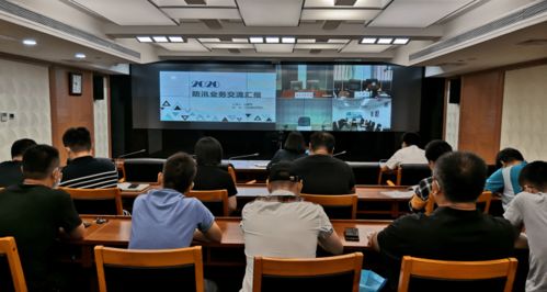 聚焦實戰(zhàn)礪精兵，筑牢防線保平安——記XX市防汛辦第二期防汛業(yè)務培訓會