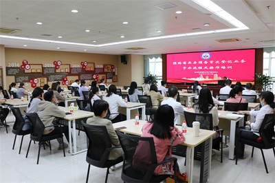 加強政企協(xié)同 提升服務效能——開展預購商品房預告登記與一手房帶押過戶業(yè)務專項培訓