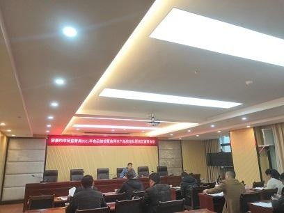 安順市市場監(jiān)管局舉辦2021年食品抽檢業(yè)務培訓，筑牢食品安全防線