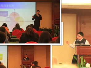 公司創(chuàng)新業(yè)務培訓圓滿落幕，助力團隊轉型升級